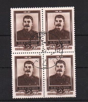 Почтовые марки СССР. Сталин. 1954 г. Сол. №1753 (Г 12,5:12). Квартблок. Гашеный.