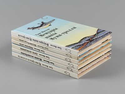 6 книг про муми-троллей. С рисунками автора. М., 1991. 1) Янссон Т. Мемуары папы Муми-тролля. 