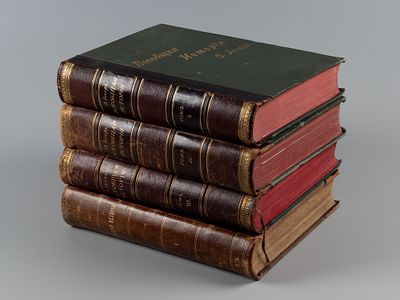 Иегер О. Всеобщая история. В 4-х томах. СПб., ценз. 1894. Иегер О. Всеобщая история. [В 4-х 