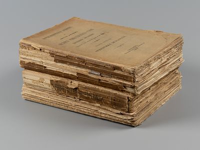 Фюстель де Куланж Н.Д. История общественного строя древней Франции. Тома 3-5. СПб., 1907-1910. Ф 