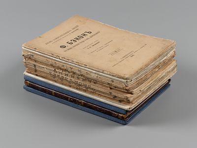 Подборка из 14-ти книг из серии &laquo;Жизнь замечательных людей&raquo;. Философы. СПб., 1891-1897. Подборка 