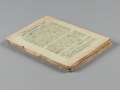 Подборка из 3-х книг из серии &laquo;Жизнь замечательных людей&raquo;. Театралы. СПб., 1891/1893. Подборка 