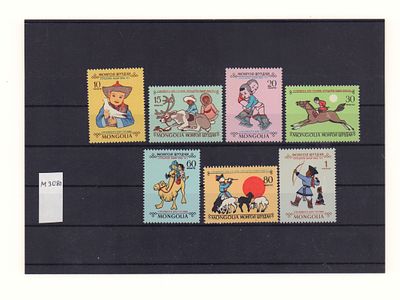 Почтовые марки Монголии. Дети. 1966 г. Мих. №445-451. Негашеные. Состояние **.