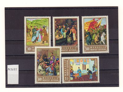 Почтовые марки Монголии. Живопись. 1973 г. Мих. №688-772. Негашеные. Состояние **.