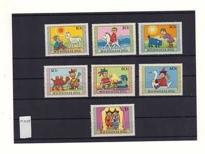 Почтовые марки Монголии. Дети. 1975 г. Мих. №934-940. Негашеные. Состояние **.