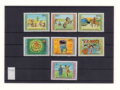 Почтовые марки Монголии. Дети. 1976 г. Мих. №998-1004. Негашеные. Состояние **.