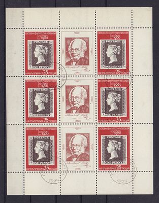 Почтовые марки острова Болгарии. 1986 г. Мих. №2886. Малый лист I. Гашеный.