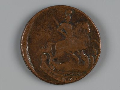 Елизавета. 2 копейки 1760 номинал под гербом, гурт сетчатый VF. Состояние VF