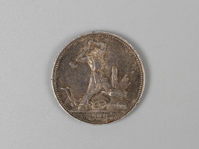 СССР. 50 копеек (полтинник) 1924 ПЛ XF+. Состояние XF+. Остатки штемпельного блеска