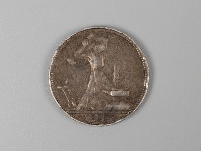 СССР. 50 копеек (полтинник) 1925 ПЛ VF. Состояние VF. Удары по гурту