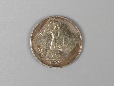 СССР. 50 копеек (полтинник) 1924 ТР VF. Состояние VF