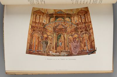 Кондаков Н.П. Македония. СПб., 1909. Кондаков Н.П. Македония. Археологическое путешествие. 