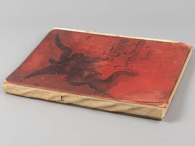 История Русско-японской войны. Том 1. Ред. М.Е. Бархатов и В.В. Функе. СПб., 1907. История 