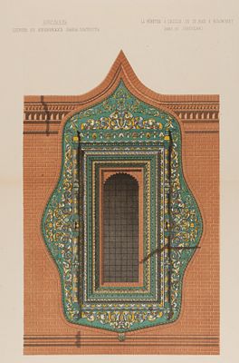 Беггров А. (гравер), Леонов (фотограф) Ярославль церковь в коровниках Иоанна Златоуста. 