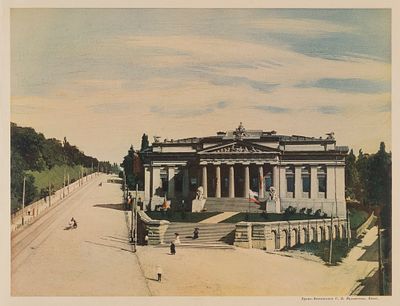 Киев. Городской музей. Хромо-фототипия С.В. Кульженко. В паспарту. 1900-е. Киев. Городской 