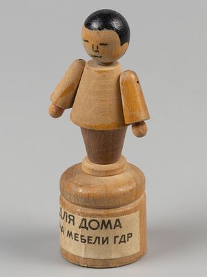 Реклама. Все для дома. Выставка мебели ГДР. Игрушка подвижная. Восточная Германия, 1960-1970-е. 