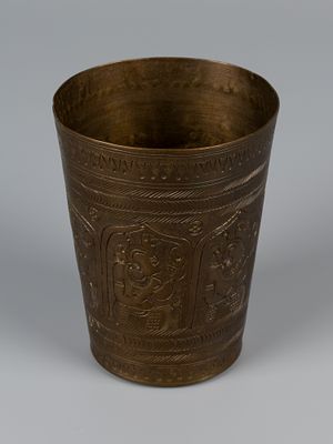 Стакан. Северная Индия. XIX в. Латунь, штихель. Высота 10 см. Следы бытования. Потемнение 