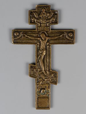 Старообрядческий наперсный крест. Распятие Христово с предстоящими. Нач. XX в. Медная пластика. 