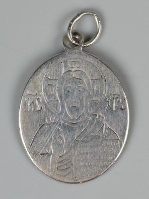 Ладанка Иисус Вседержитель. Спаси и сохрани!. ХХ в Бел. металл. Вес 3. 1 гр. Размер без ушка 