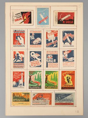 Набор из 30-и планшеток в папке со спичечными этикетками на тему "Противопожарная 