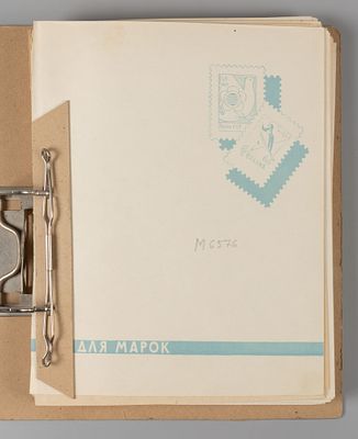 Папка-скоросшиватель (127 заполненных листов) с почтовыми марками Болгарии. Содержит 967 