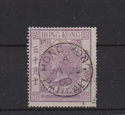 Непочтовая марка Гонконга. Виктория. 1880 г. Гашеная.