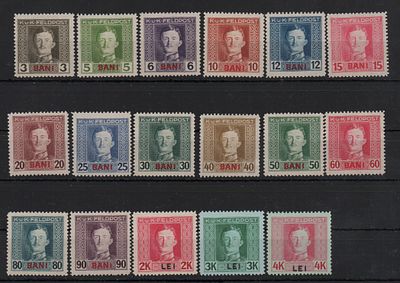 Марки полевой почты Австро-Венгрии периода I Мировой войны (для Румынии). 1917 г. Мих. №1-17. 