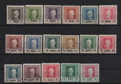 Марки полевой почты Австро-Венгрии периода I Мировой войны (для Румынии). 1918 г. Мих. №18-34. 