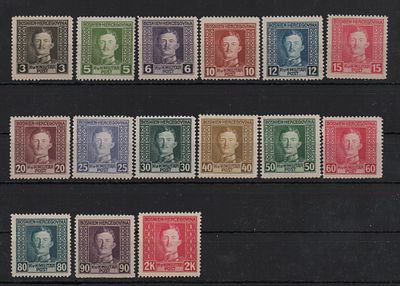 Марки полевой почты Боснии и Герцеговины периода I Мировой войны. 1917 г. Мих. №124-141 (без 