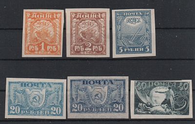 Почтовые марки РСФСР. 1921 г. Набор из 6-и марок. Сол. №3-5, 6, 6Аа (ультрм. тонк. бум.), 7-I. 