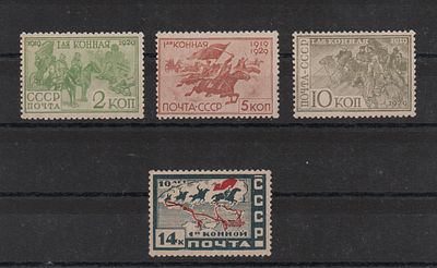 Почтовые марки СССР. 1-я Конная Армия. 1930 г. Сол. №353-356. Негашеные. Состояние **.