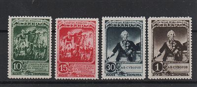 Почтовые марки СССР. Взятие Измаила. 1941 г. Сол. №802-805. Негашеные. Состояние **.