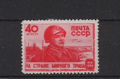 Почтовая марка СССР. Солдат. 1949 г. Сол. №1375. Негашеная. Состояние *.