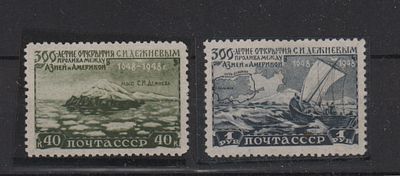 Почтовые марки СССР. Дежнев. Парусник. Карта. 1949 г. Сол. №1364-1365. Негашеные. Состояние *.