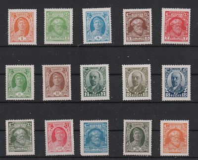Почтовые марки СССР. Стандарт. 1927-28 гг. Сол. №281-295. Негашеные. Состояние *.