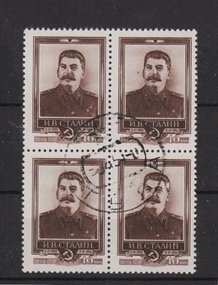 Почтовые марки СССР. Сталин. 1954 г. Сол. №1753 (Г12,5:12). Квартблок. Гашеный.