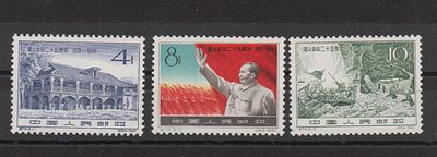 Почтовые марки КНР. 1960 г. Кит С74. Мих. №515-517. Негашеные. Состояние **.