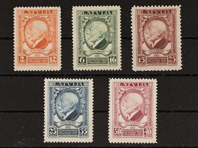 Почтовые марки Латвии. 1928г. Мих. №124-128. Негашеные. Состояние *, **.