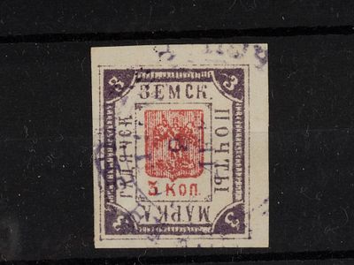 Земская почтовая марка. Гадяч. 3 коп. Сол. №31. Гашеная.