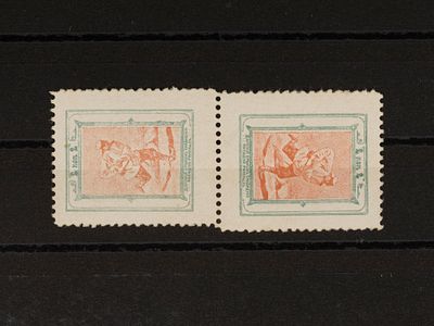 Непочтовая благотворительная марка. 2 коп. (тет-беш.). Российская Империя .1914г. Негашеная.