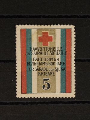 Непочтовая благотворительная марка. 5 коп. Российская Империя .1915г. Хельсинки (Гельсингфорс) 