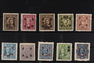 Почтовые марки Республики Китай. Набор из 10 марок. Негашеные.