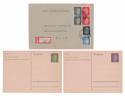 Набор из конверта, адрессованного из Кировограда в Киев, франкированного 6-ю почтовыми марками 