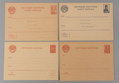 Почтовые карточки СССР. XX в. 4 шт. Открыточный формат. Следы бытования. Хорошая сохранность.
