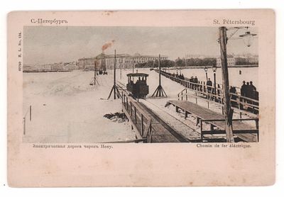 С.-Петербург. Электрическая дорога через Неву. Тисненая открытка до 1905 г. 67758 E.L. №134. 