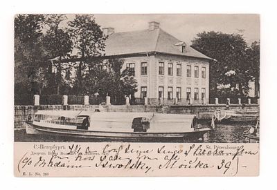 С.-Петербург. Дворец Петра Великого в Летнем саду. Открытка до 1905 г. E.L. №200. Открыточный 