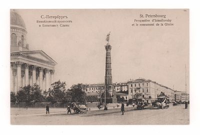 С.-Петербург. Измайловский пр и памятник Славы. Открытка. Начало ХХ в. Ш.иА. Открыточный 