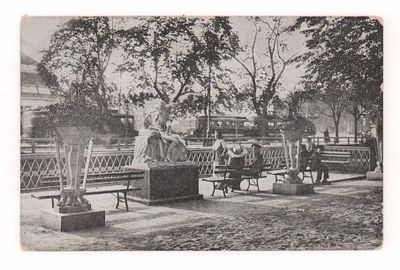 Петроград. Летний сад. Открытка. Начало ХХ в. 625. К. Леонтьев. Открыточный формат. Имеются 