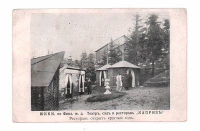 Юкки, по Финл. ж.д. Театр, сад и ресторан "Каприз". Ресторан открыт круглый год. Рекламная 
