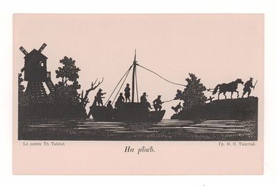 Худ. Гр. Ф.П. Толстой. На реке. Силуэтный рисунок. Открытка Общ. Св. Евгении. Начало ХХ в. Т-во 